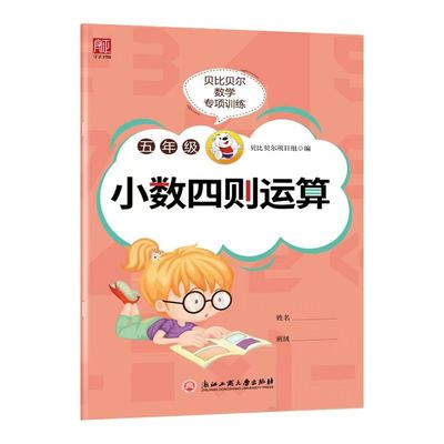 kualitas  Offset Printing Softcover Book Printing Eco Friendly For Schools A4 Exercise Books pabrik